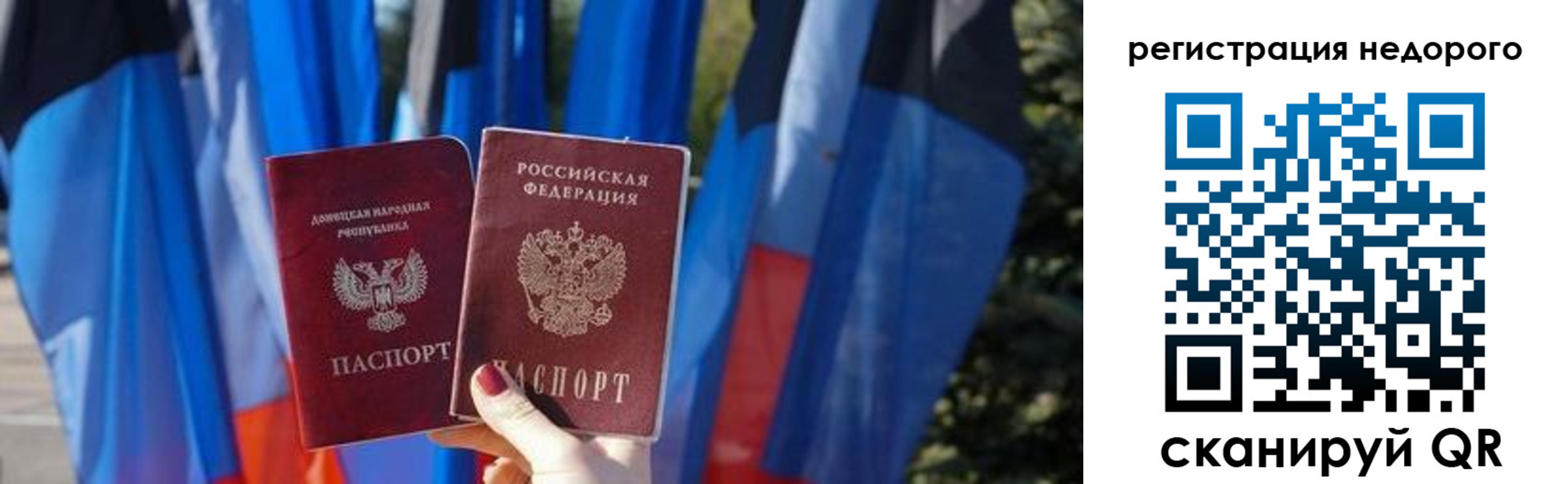 временная регистрация адрес в Уфе